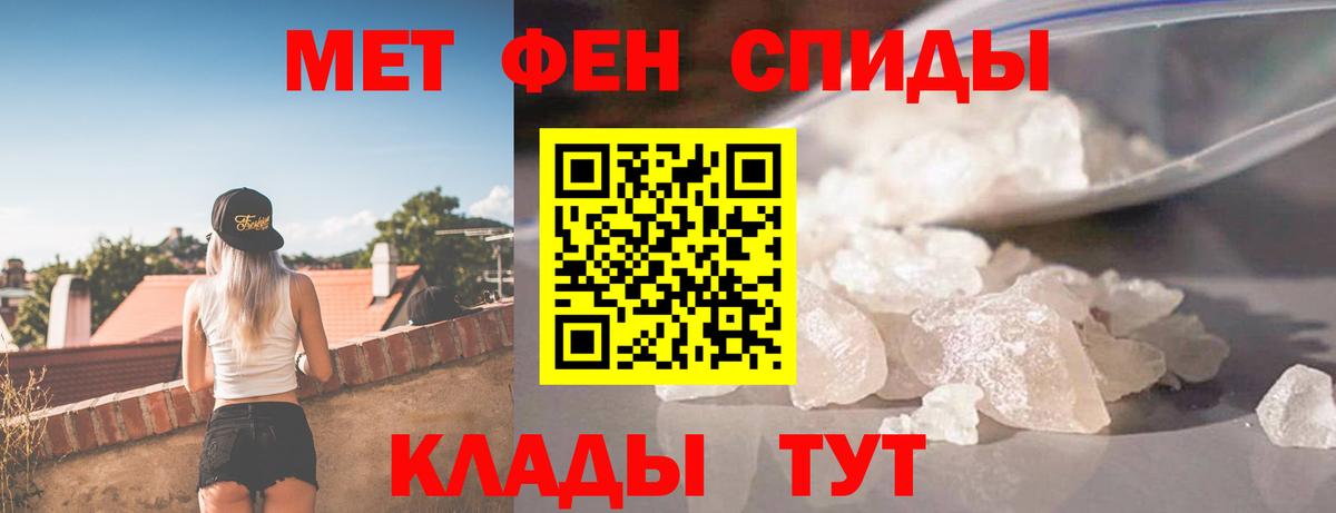 АМФ VHQ Октябрьский