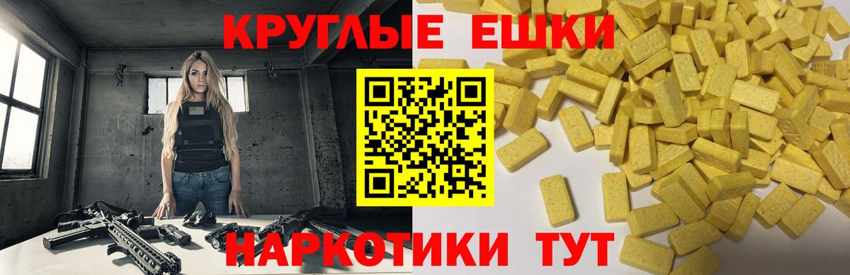 Экстази Punisher  Экстази Philipp Plein    ссылка  Октябрьский  Вход с VPN 
