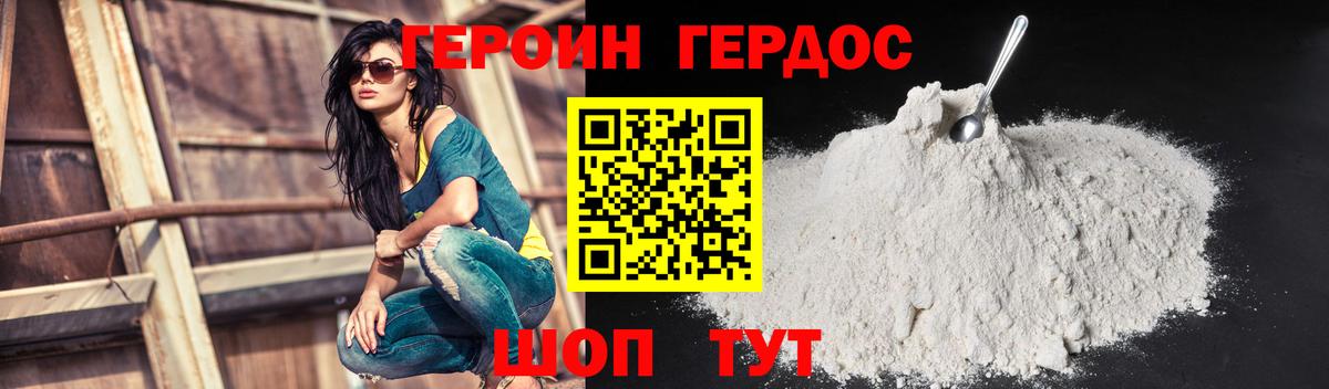 Героин афганец  Вход с VPN  Октябрьский 