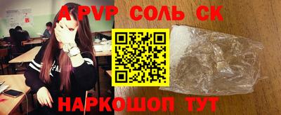 каннабис Рязань