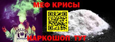 кристаллы Рузаевка