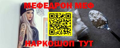 кристаллы Рузаевка