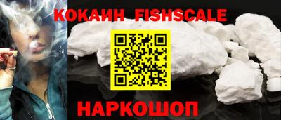 кристаллы Рузаевка