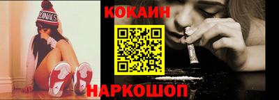 кристаллы Рузаевка
