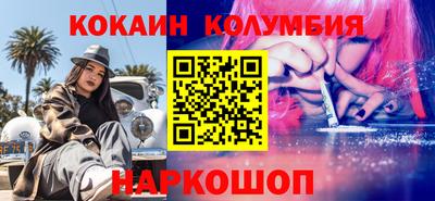 mix Рыбинск