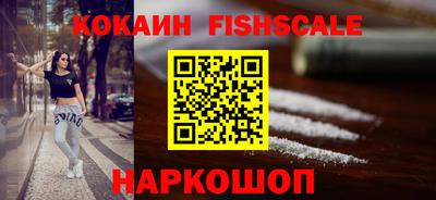 mix Рыбинск