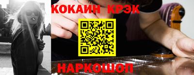 mix Рыбинск