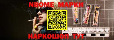 mix Рыбинск