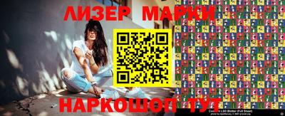 каннабис Рязань