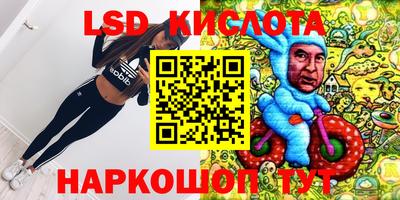 кристаллы Рузаевка
