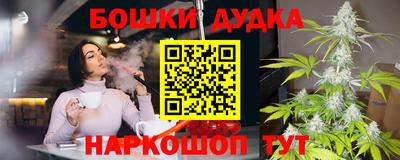 кристаллы Рузаевка