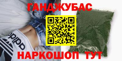 каннабис Рязань