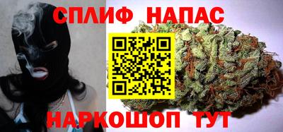 каннабис Рязань