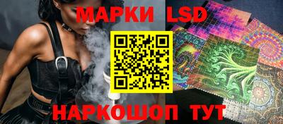 кристаллы Рузаевка