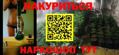 каннабис Рязань