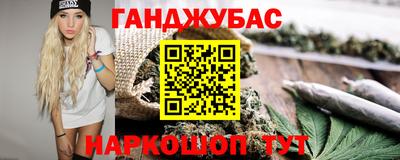кристаллы Рузаевка