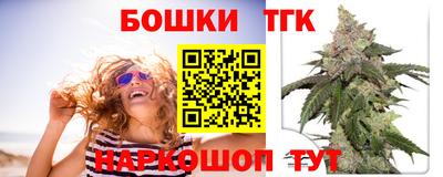 каннабис Рязань