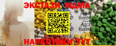 кристаллы Рузаевка