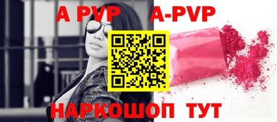 mix Рыбинск