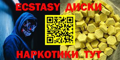 кристаллы Рузаевка