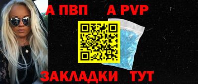 кристаллы Рузаевка