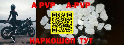 кристаллы Рузаевка