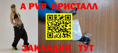 mix Рыбинск