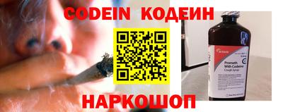 кристаллы Рузаевка