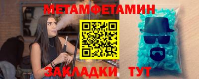 кристаллы Рузаевка