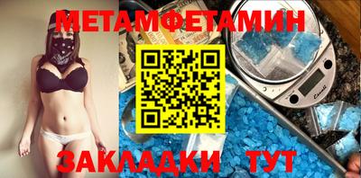 кристаллы Рузаевка