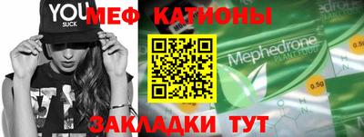 mix Рыбинск