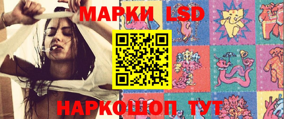 Лсд 25 экстази ecstasy  Вход с VPN  Октябрьский  LSD-25 экстази кислота 