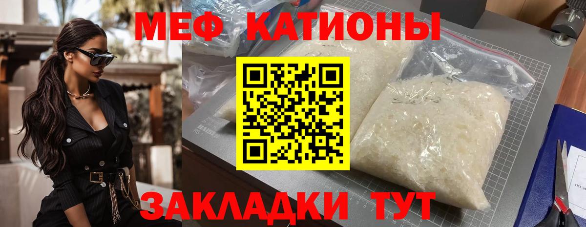 Меф кристаллы Октябрьский