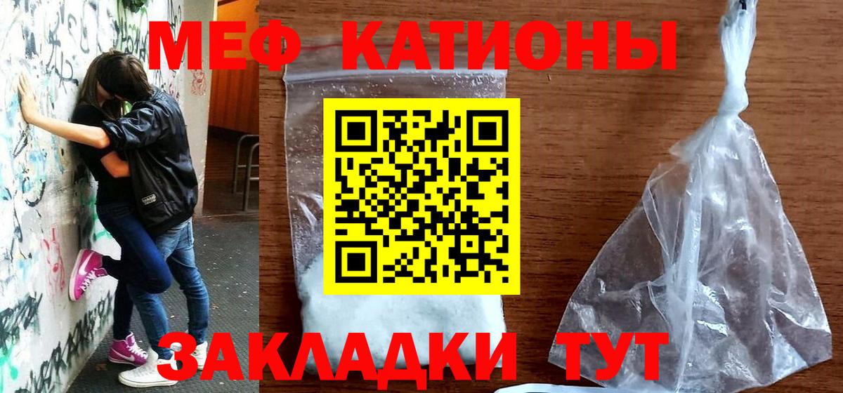 Октябрьский  Меф  Вход с VPN  МЯУ-МЯУ 4 MMC 