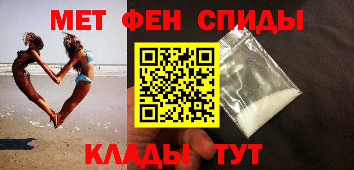 Октябрьский  МЕТАМФЕТАМИН Декстрометамфетамин 99.9%  Вход с VPN  Первитин  МЕТАМФЕТАМИН Декстрометамфетамин 99.9% 