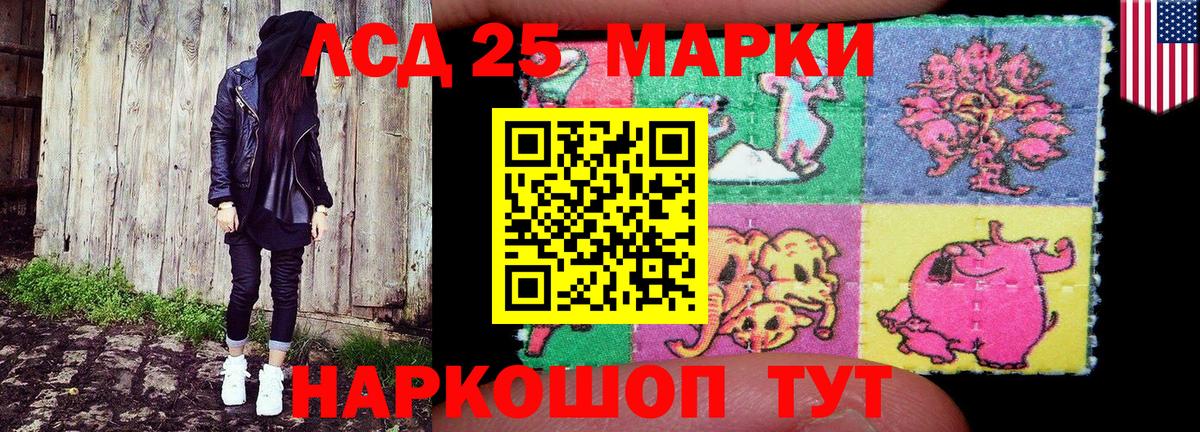 Марки NBOMe 1,5мг  Вход с VPN  Марки NBOMe 1,5мг  Октябрьский 