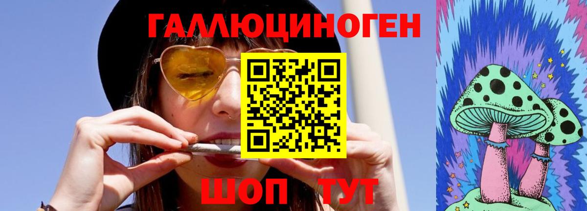Октябрьский  Галлюциногенные грибы мицелий  Вход с VPN 