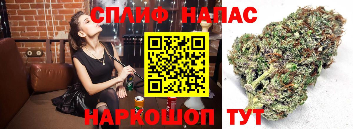 Конопля конопля  Вход с VPN  Канабис тримм  Октябрьский  Каннабис индика 